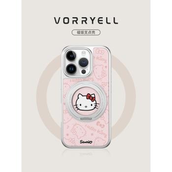HelloKitty適用蘋果15手機殼新款iPhone16promax小羊皮紋保護套14PRO磁吸支點殼plus高階防摔13可愛12凱蒂貓