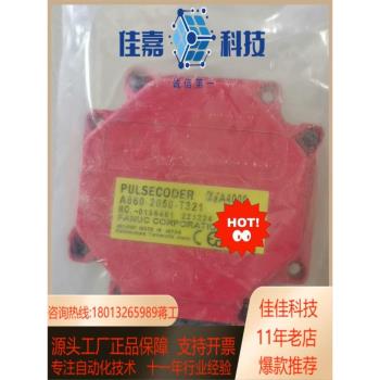 發那科編碼器A860-2050-T321值編碼