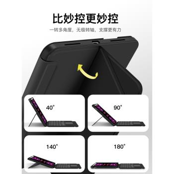 ifacemall蘋果ipad妙控鍵盤適用pro11寸一體保護套air5/4無線藍芽10代9折疊8智慧平板電腦12.9磁吸便攜殼