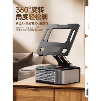 手機支架音響一體平板iPad旋轉支撐架藍芽音箱充電寶三合一多功能