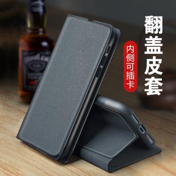 洛水適用於小米mix4手機殼翻蓋皮套max2保護套5G潮鏡頭全包矽膠mimax3個性高檔商務max皮套45g軟殼外殼男女