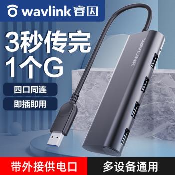 睿因usb擴充套件器集分線器轉換接頭多口typec筆記本電腦拓展塢多功能有線網口高速傳輸USB3.0 type-c轉換器