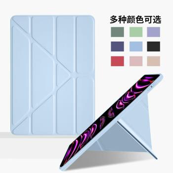 適用三星TabA8平板保護套三星A8殼Y折液態Galaxy Tab A8 10.5寸矽膠軟殼SM-X200/X205C磁吸Samsunga8防摔輕薄