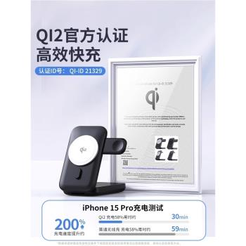 妙酷Qi2二合一無線充電器iwatch充電寶MagSafe磁吸支架適用於iPhone15蘋果手機耳機手錶AppleWatch快充底座s9