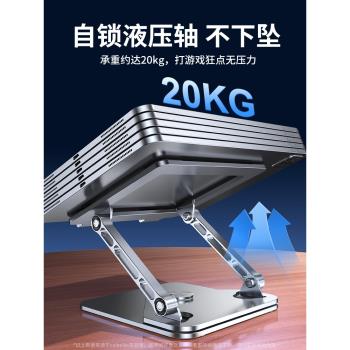 平板支架ipad散熱器一體可旋轉吃雞專用pro支撐架子水冷製冷遊戲和平精英air5桌面托架mini6電競折疊懶人便攜