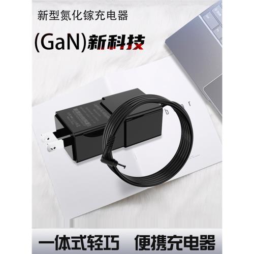 適用東芝方正神舟海爾優雅A480B-M10D6超銳TL411-V3電源3.42A4.74