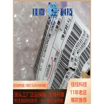 FANUC編碼器全新A860-0360-T021