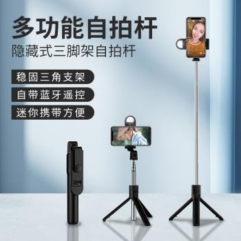 藍牙自拍桿加長1米補光燈自拍桿橫拍豎拍通用拍照神器