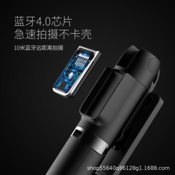 手機自拍桿藍芽遙控拍照戶外新品新品腳架一體懶人支架