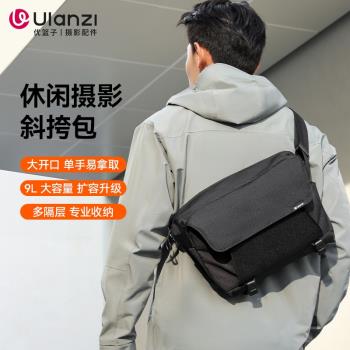 Ulanzi優籃子 BP11休閑攝影斜挎包單肩相機包數碼產品收納包通勤