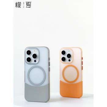 檬夏磁吸透氣散熱磨砂適用iphone15/16手機殼蘋果14promax防摔12pro無線充電magsafe純色簡約夏天二合一13