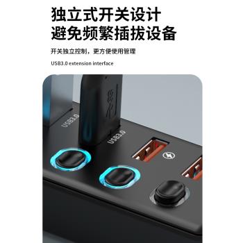 USB 3.2 Gen2分線器4口7口10口群控集線器USB3.0電腦高速分線器
