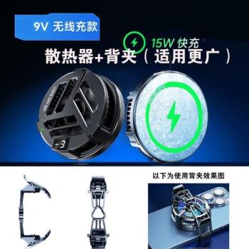 新款手機降製冷器智慧數顯溫控手機散熱器半導體磁吸靜音吃雞神器