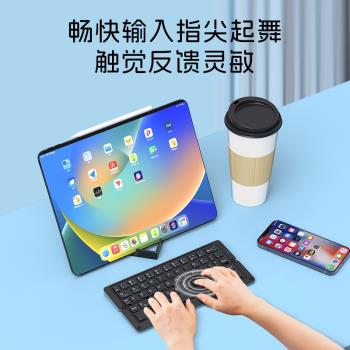 Aluminum alloy folding keyboard detachable bracket折疊支架
