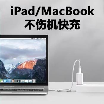 適用蘋果MacBook Air13.3筆記本充電器65W瓦快充插頭macbookPro13/15/16電腦電源適配器M1/M2/M3雙type-c口