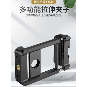 殼比17MM口徑手機鏡頭夾子兔籠夾多功能拉伸夾子手機望遠鏡長焦廣角微距短焦鏡頭變焦通用夾子架適用於蘋果