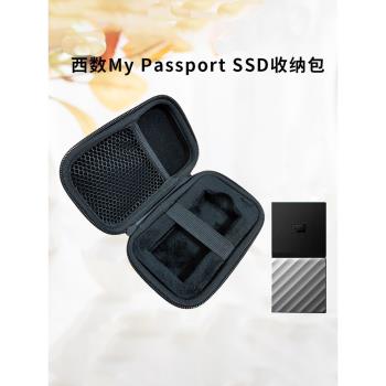 適用於西數My Passport SSD收納包WD西部資料移動固態硬碟保護套防震抗壓盒