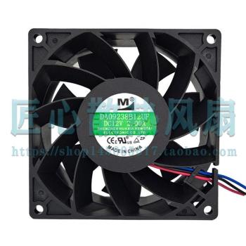 一盟 DA09238B12UF DC 12V 2A 92*92*38mm 9釐米散熱風扇