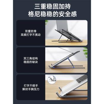 適用華碩大尺寸筆記本電腦支架天選5/4pro3鋁合金桌面增高散熱器底座便攜聯想拯救者y7000遊戲支撐架託17寸18