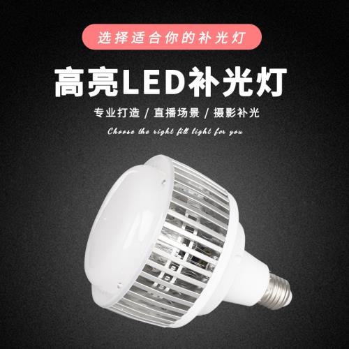 支架補光燈 攝影棚發絲聚光燈背后輪廓打光燈拍視頻燈光設備