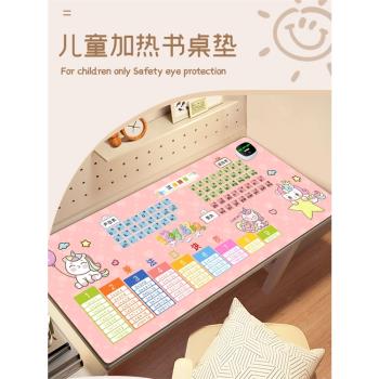 學習寫字暖手桌墊超大加熱鼠標墊桌面暖桌墊小學生公式表元素表乘
