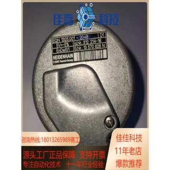 海德漢heidenhain 編碼器