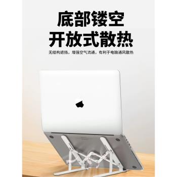【迪士尼米奇】筆記本電腦支架鋁合金托架增高懸空適用拯救者Y7000P遊戲本R9000P散熱器底座17寸手提支撐架子