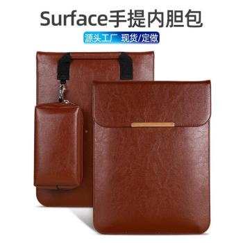 適用surface內膽包微軟保護套pro8/7磁吸手提電腦包輕薄款PROX/4