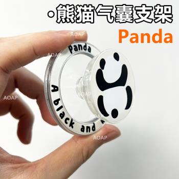 AOAP 蘋果/安卓磁吸手機支架Magsafe強磁吸附可伸縮折疊指環支架
