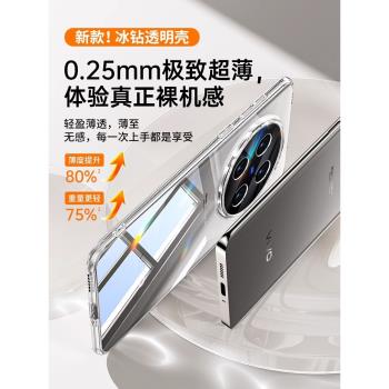 【德國拜耳】適用vivox200pro手機殼新款x100ultra超薄透明mini防摔x100pro保護套鏡頭全包vivo100s矽膠男女