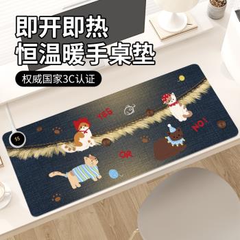 可愛貓咪加熱鼠標墊子女生2025年冬季取暖防凍手電腦鍵盤墊電熱恆溫防水右左側開關辦公室工位桌面墊保暖