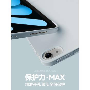 適用ipad保護殼新款air6平板ipadpro保護套11英寸13迷你mini76輕薄全包ipad9防摔78第十代帶筆槽12.9蘋果電腦