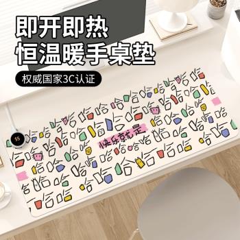 哈哈快樂就是創意文字加熱鼠標墊超大冬季取暖防凍手電熱防水右側左側開關辦公室好物工位桌面墊電腦鍵盤墊