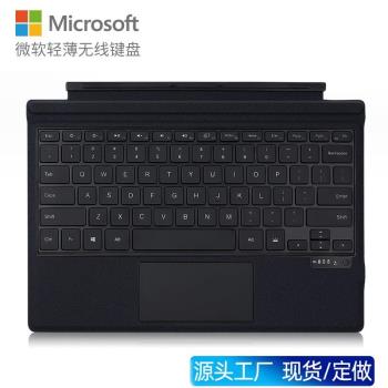 適用surface鍵盤surfacego磁吸pro8/9/x藍牙surface pro7微軟鍵盤