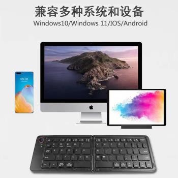 新款B023兩折疊便攜迷你無線藍牙鍵盤手機平板筆記本辦公三系統