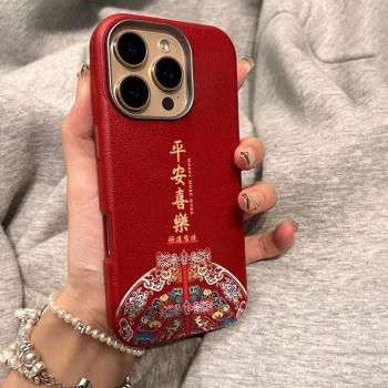 適用蘋果16新年款手機殼iphone16promax冬天紅色15plus小眾高階感13pm小羊皮質14女款12矽膠軟殼防摔保護套石