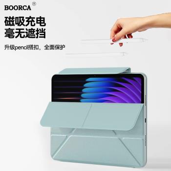 適用ipadmini7保護套蘋果ipadmini6/7代8.3寸平板殼y折磁吸雙面夾ipad迷你第六/七代輕薄拆分無邊框橫豎支撐