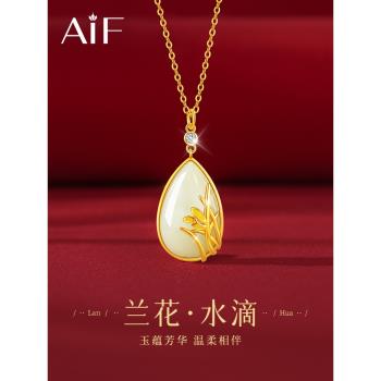 (免運)蘭花和田玉項鏈女生純銀水滴玉石吊墜高階感母親節禮物送媽媽婆婆
