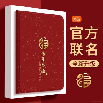 適用新年ipadpro保護套2024新款air6平板殼5蛇年mini7紅色4喜慶6全包ipad10防彎摔9第10代11蘋果13寸8帶筆槽7