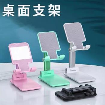 新品手機支架桌面折疊升降創意變形伸縮新品便攜懶人平板支架