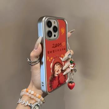 適用蘋果16新款秋冬天手機殼iphone16promax小眾高階感女15plus小羊皮質14矽膠軟殼13紅色新年12防摔保護套石