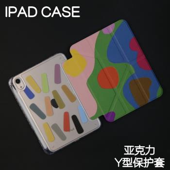 河流Y型亞克力ipad7/8/9保護套2024硬殼Air4/5/6蘋果pro11/10.9平板殼iPad10.2/12.9寸防摔筆槽mini67皮套