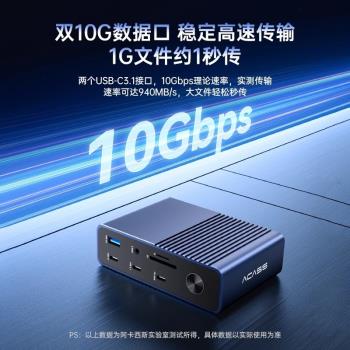 阿卡西斯typec桌面拓展塢雷電4擴充套件塢usb4筆記本mac電腦顯示卡擴充套件
