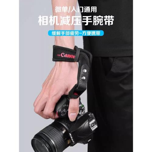 適用佳能相機手腕帶微單R50C R6 R100快拆手繩M50 200DII減壓腕繩
