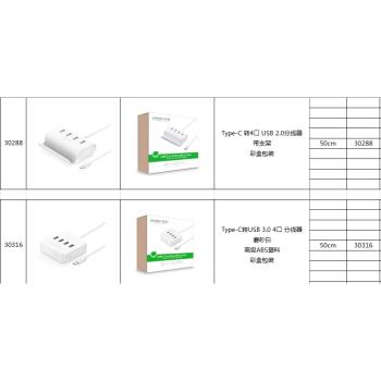 綠聯 Type-C3.0分線器 USB-C高速4口集線器 4口HUB 白色款 30316