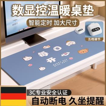 德國加熱鼠標墊辦公室桌面加熱暖桌墊學生寫作業發熱桌墊暖手防水