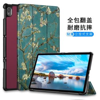聯想小新Pad 11英寸保護套TB-J606F防摔平板電腦外殼Pro 11.5寸休眠TB-J706M支架TB-X606N耐磨包M10 Plus皮套