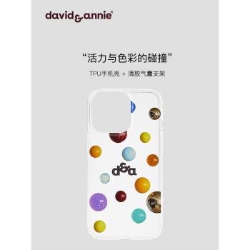 davidannie 原創設計imd手機殼亮面全包雙層印花保護殼氣囊支架