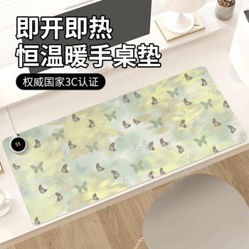 蝴蝶加熱鼠標墊子女生冬季取暖防凍手辦公室好物工位桌面墊電熱恆溫防水右側左側開關電腦鍵盤發熱墊滑鼠墊