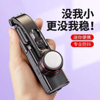 齊論【AR智慧超防抖】手機雲臺穩定器手持自拍桿防抖拍攝拍照支架